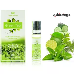عطر گرین تی چای سبز Green Tea برند الرحاب 6میل