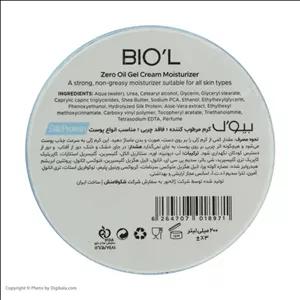 کرم مرطوب کننده بیول مدل پروتئین ابریشم حجم 200 میلی لیتر Zd3