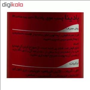 چسب مو پادینا مدل Super Mega Hold حجم 250 میلی لیتر 6MP