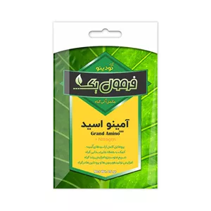 آمینو اسید فرمول یک وزن 25 گرم