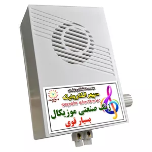 زنگ صنعتی موزیکال مدل SE4065