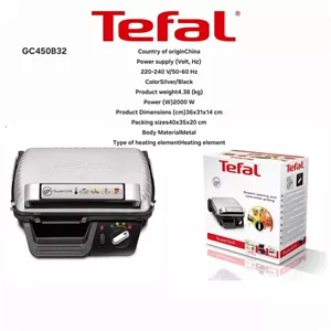 گریل تفال مدل GC 450B32 ( ارسال رایگان و فوری )
