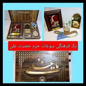 بسته فرهنگی سوغات نجف 7 قطعه سنگ و عطر حرم امام علی و قاب فرش حرم و آب سرداب حضرت عباس و تسبیح و مهر و تربت امام حسین