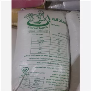 خوراک گوساله (1 تنی) (پس کرایه)