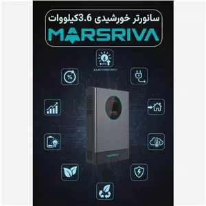 سانورتر خورشیدی 3.6 مارسریوا (پس کرایه)