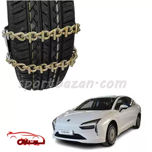 زنجیر چرخ کمربندی لونا GRE برقی -یخ شکن دار ترک (ارسال پس کرایه)