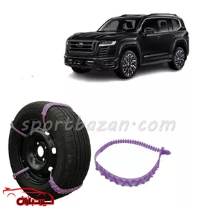 زنجیر چرخ ژله ای تویوتا لندکروز درجه یک ساخت ترکیه (ارسال پس کرایه)