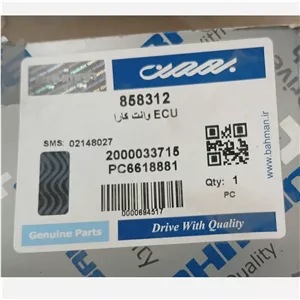 ECU کارا 2000
