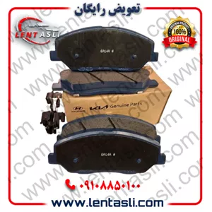 لنت ترمز جلو هیوندا توسان 2010 – 2004 برند شرکتی اصلی جنیون پارت هیوندا (Hyundai Genuine Parts) ارسال شهرستان با تیپاکس 