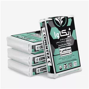 ملات تعمیراتی ژیکاوا سمنتکس سیCementex C (کیسه 25 کیلویی) (پس کرایه)