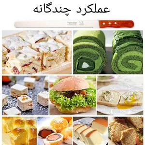 چاقو برش نان و کیک مدل Sb Uyx
