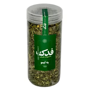 به لیمو ممتاز فدک - 70 گرم