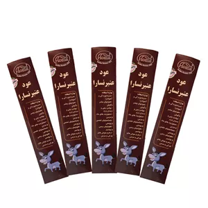 عود هما مدل عنبرنسارا مجموعه پنج عددی