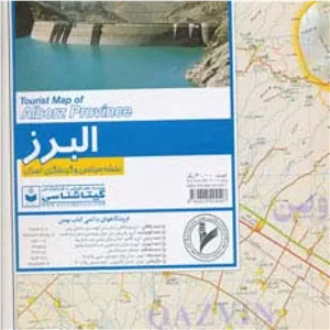 نقشه سیاحتی و گردشگری استان البرز 100 70 (کد 533)،(گلاسه)