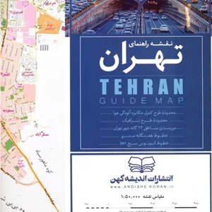 نقشه راهنمای تهران 70 100