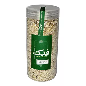 جو دوسر پرک فوری فدک سبز - 300 گرم