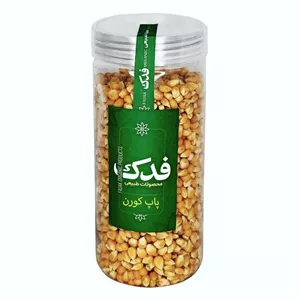 پاپ کورن خام فدک سبز - 500 گرم