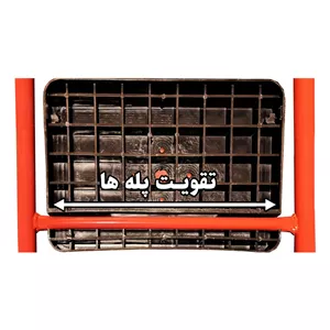 نردبان 3 پله ماندگار مدل جلوه T7Z
