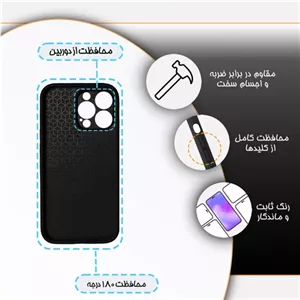 کاور گارد قاب مدل دورژله ای فانتزی مناسب برای گوشی موبایل اپل iPhone 13 Pro
