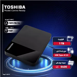 هارد اکسترنال توشیبا مدل Canvio Ready ظرفیت یک ترابایت دارای رابط USB Type-A 3.2