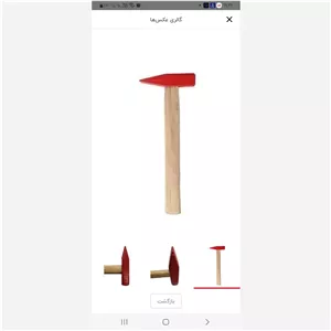 چکش 200 گرم ایرانی 