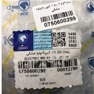 رله مشکی 5 پایه ایساکو