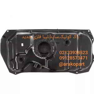 باک اصلی فلزی جدید کوئیک و ساینا،تیبا اورجینال 