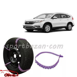 زنجیر چرخ ژله ای هوندا CRV درجه یک ساخت ترکیه (ارسال پس کرایه)