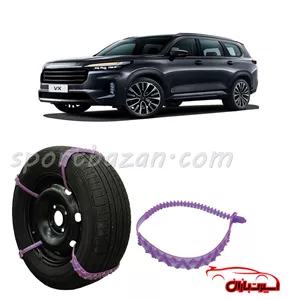 زنجیر چرخ ژله ای اکستریم VX درجه یک ساخت ترکیه (ارسال پس کرایه)