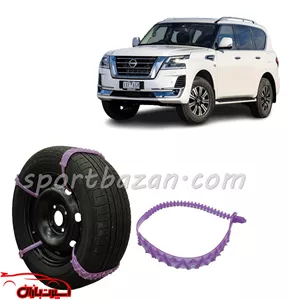 زنجیر چرخ ژله ای نیسان پاترول درجه یک ساخت ترکیه (ارسال پس کرایه)