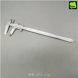 کولیس30سانت ویژه