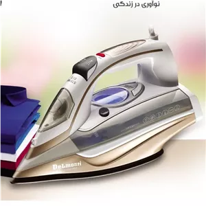اتو بخار دلمونتی مدل DL-925 نسکافه ای با ضمانت 18 ماهه رسمی ارسال رایگان