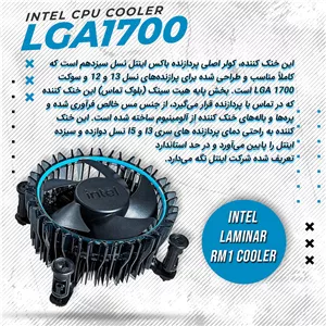 سیستم خنک کننده بادی اینتل مدل intel CPU fan LGA1700 gen12and13