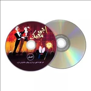 ابزار شعبده بازی اجی مجیک کد AJ S1 JN6