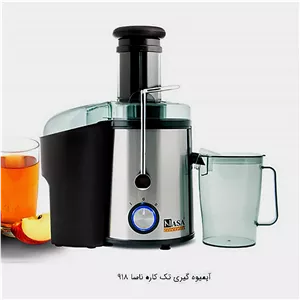 آبمیوه گیری تک کاره ناسا مدل 918 با ارسال رایگان