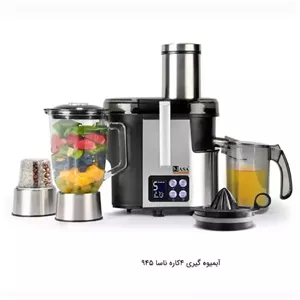 آبمیوه گیری 4 کاره ناسا مدل 945 با ارسال رایگان