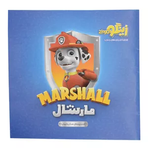 بازی فکری زینگو مدل مارشال 2UN