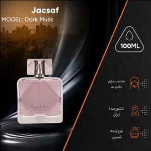 ادو پرفیوم زنانه ژک ساف مدل Sweet Love حجم 100 میلی لیتر TCE