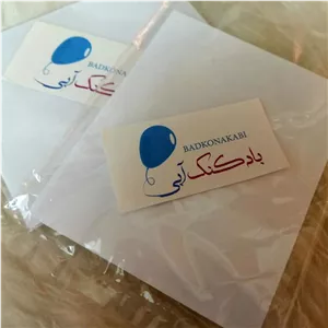 پوستر دیواری بادکنک آبی طرح TXT مدل T6 5ZS
