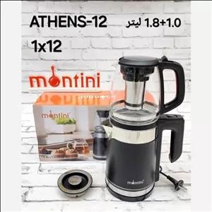 چای ساز مونتینی تحت لیسانس ایتالیا ارسال رایگان