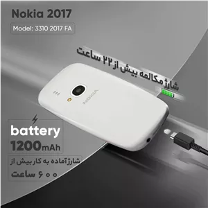 گوشی موبایل نوکیا 3310 TA-1030 تضمین کیفیت