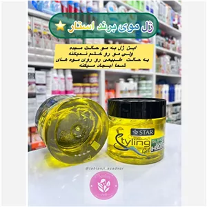 ژل موی استار