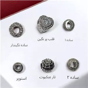 چارم دستبند پاندورا سری مهره ساده