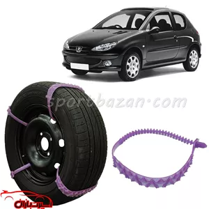 زنجیر چرخ ژله ای پژو 206 و 206SD درجه یک ساخت ترکیه (ارسال پس کرایه)