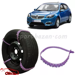 زنجیر چرخ ژله ای برلیانس H320 درجه یک ساخت ترکیه (ارسال پس کرایه)
