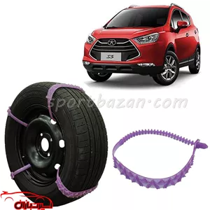 زنجیر چرخ ژله ای جک S3 درجه یک ساخت ترکیه (ارسال پس کرایه)