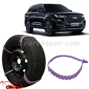 زنجیر چرخ ژله ای چری تیگو 8-تیگو 8 پرو درجه یک ساخت ترکیه (ارسال پس کرایه)