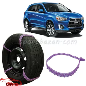 زنجیر چرخ ژله ای میتسوبیشی ASX درجه یک ساخت ترکیه (ارسال پس کرایه)
