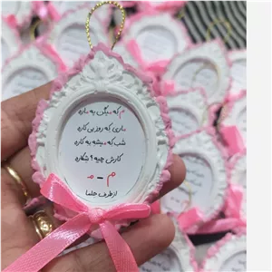 گیفت سلطنتی جشن اسم کلاس اولی 