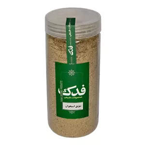 سویق استخوان فدک سبز (400 گرم)